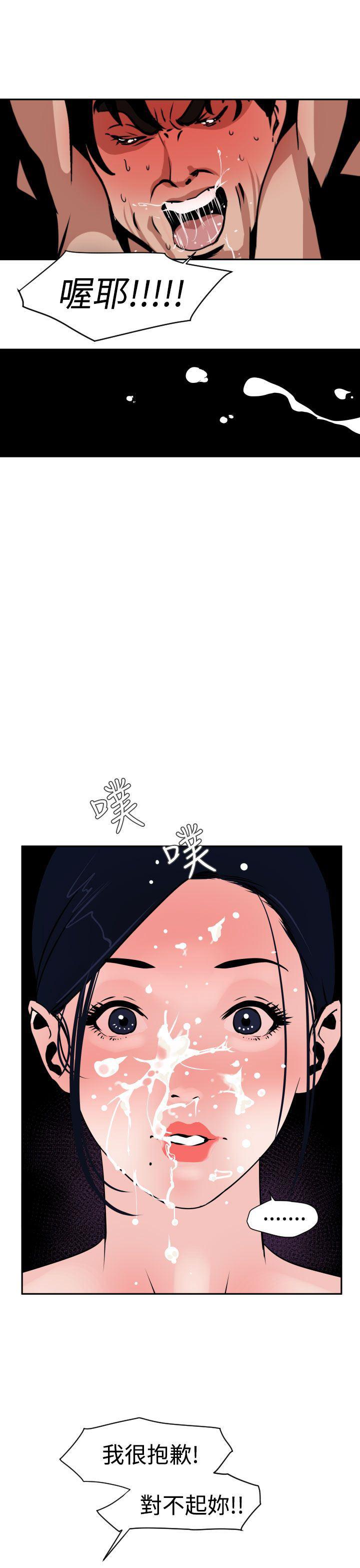 日本漫画大全翼乌全彩漫画大全韩漫全集-第11话无删减无遮挡章节图片 