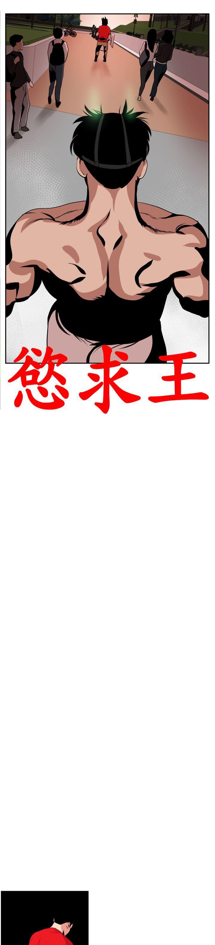 日本漫画大全翼乌全彩漫画大全韩漫全集-第11话无删减无遮挡章节图片 