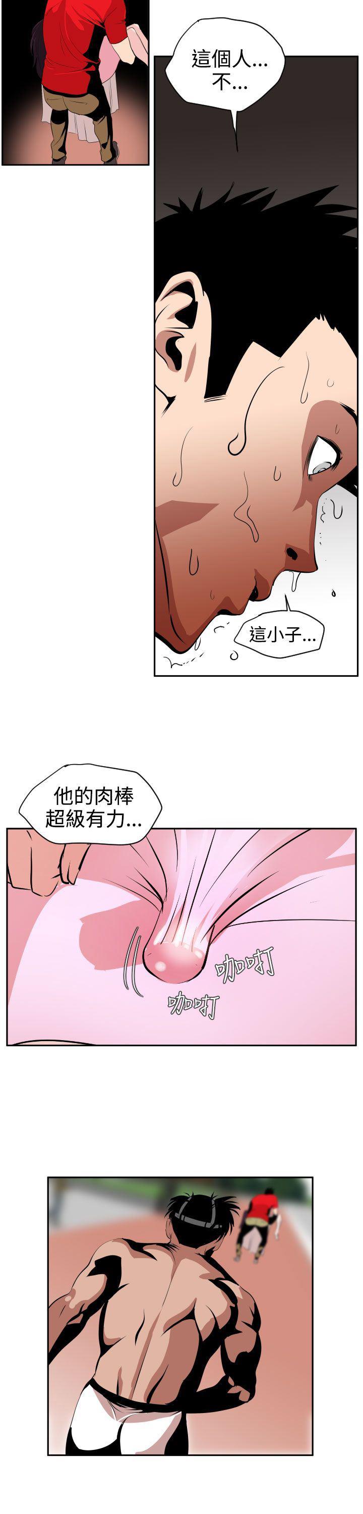 日本漫画大全翼乌全彩漫画大全韩漫全集-第11话无删减无遮挡章节图片 