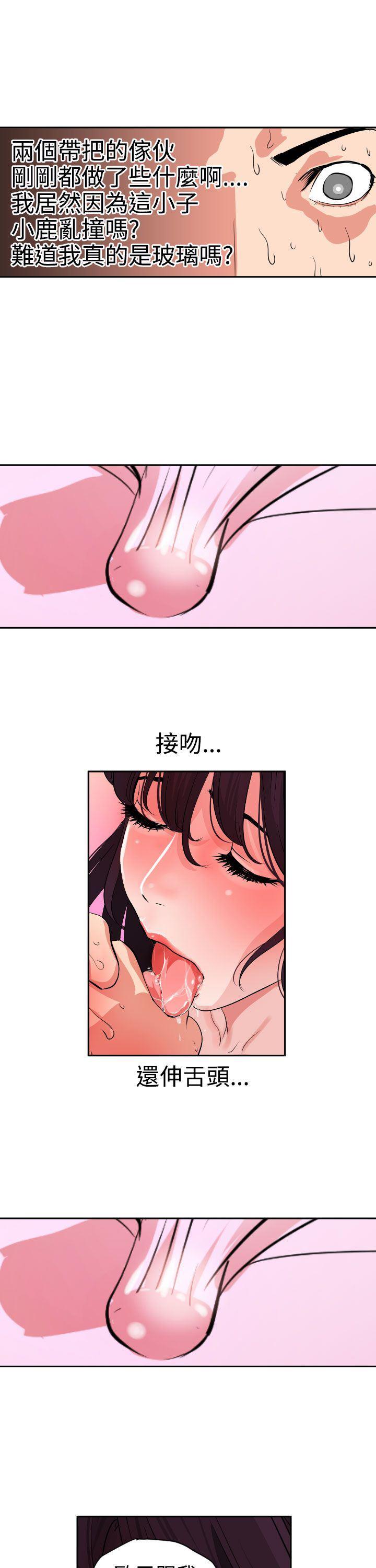日本漫画大全翼乌全彩漫画大全韩漫全集-第11话无删减无遮挡章节图片 