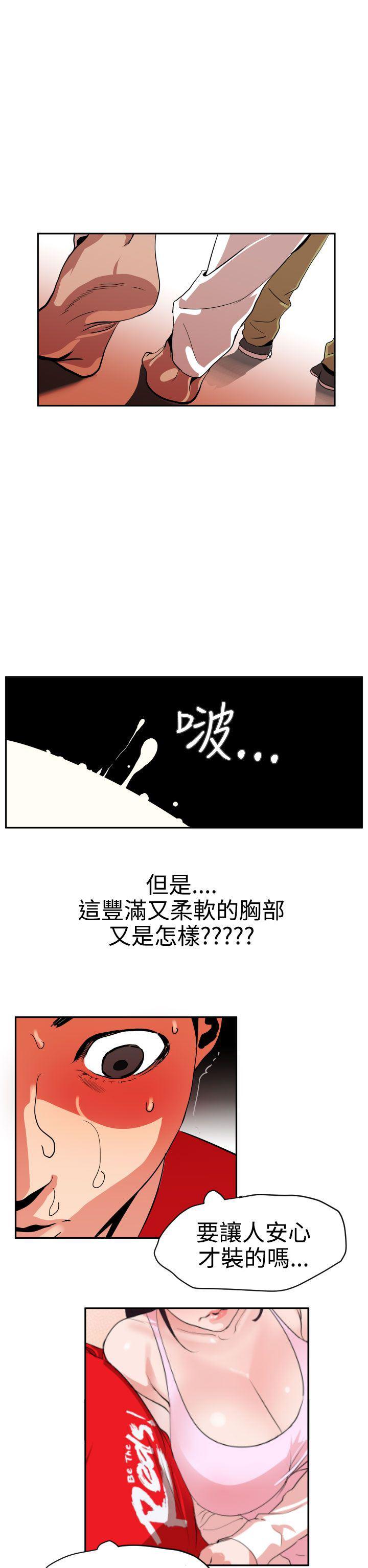 日本漫画大全翼乌全彩漫画大全韩漫全集-第11话无删减无遮挡章节图片 