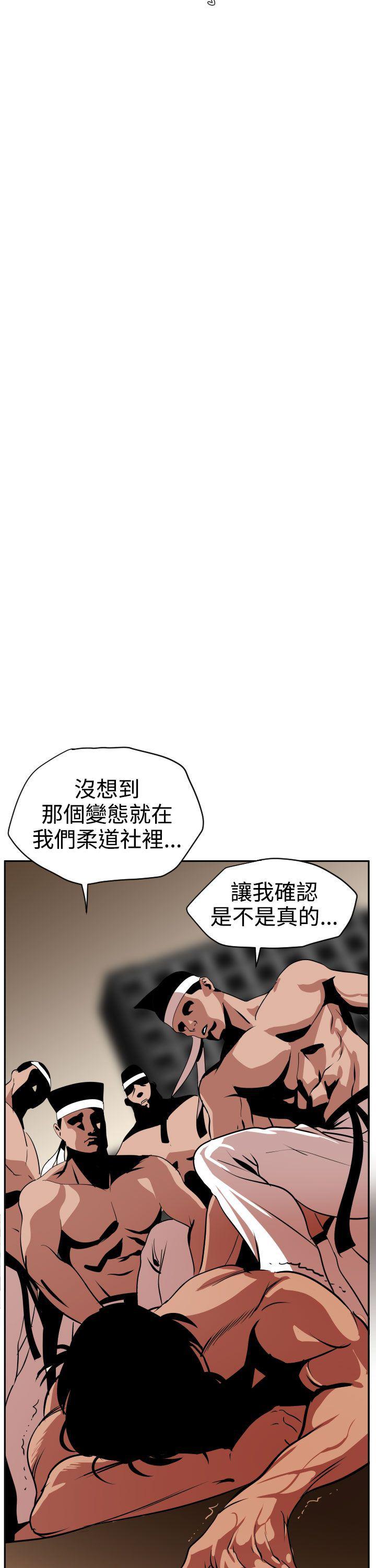 日本漫画大全翼乌全彩漫画大全韩漫全集-第11话无删减无遮挡章节图片 