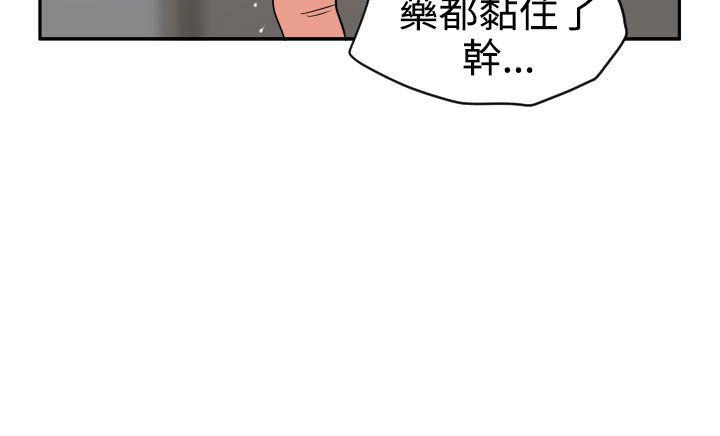 日本漫画大全翼乌全彩漫画大全韩漫全集-第12话无删减无遮挡章节图片 