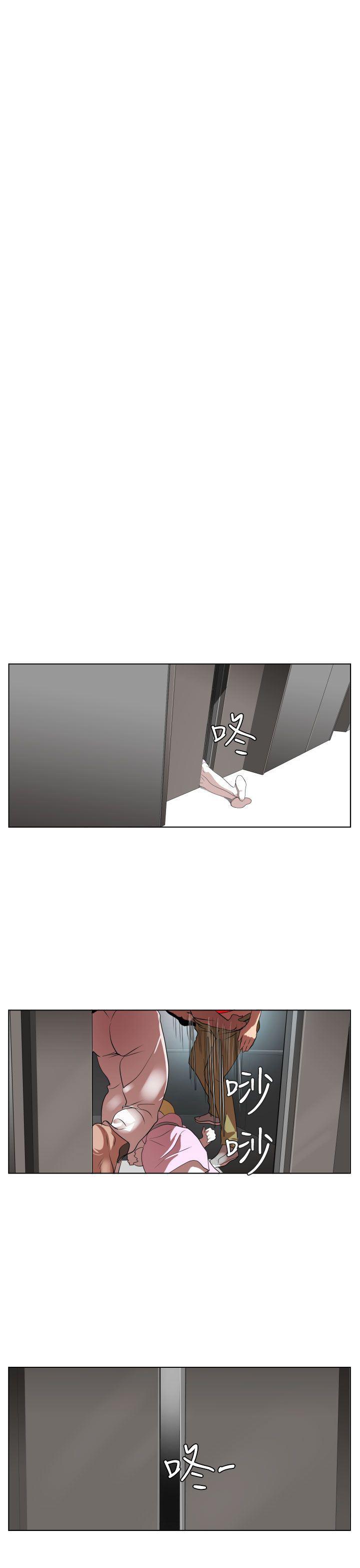 日本漫画大全翼乌全彩漫画大全韩漫全集-第12话无删减无遮挡章节图片 