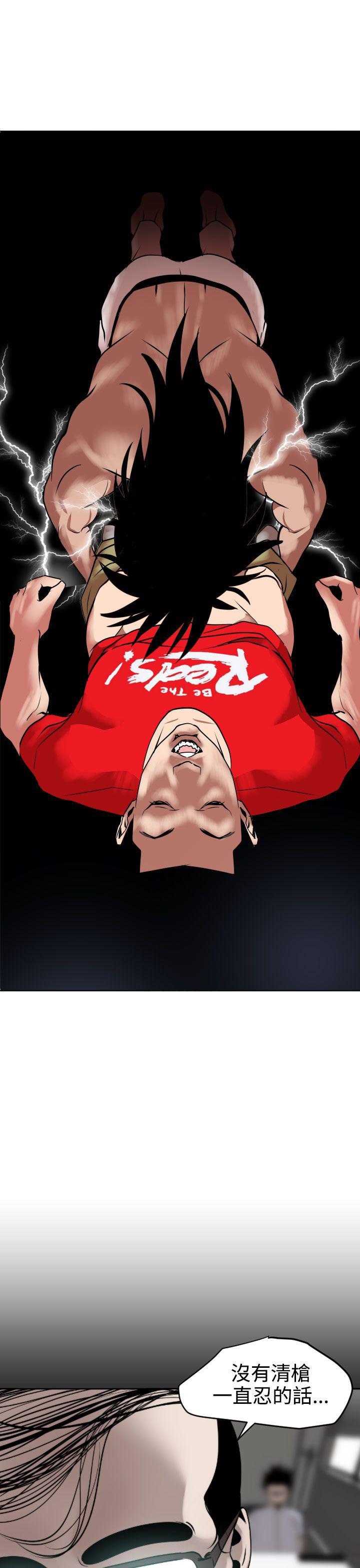 日本漫画大全翼乌全彩漫画大全韩漫全集-第12话无删减无遮挡章节图片 