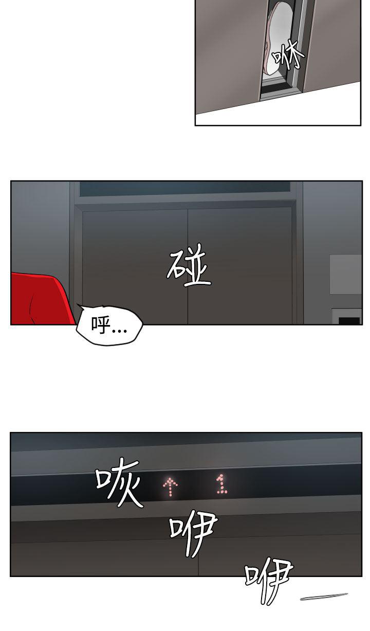 日本漫画大全翼乌全彩漫画大全韩漫全集-第12话无删减无遮挡章节图片 