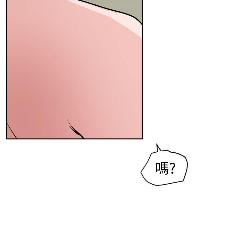 日本漫画大全翼乌全彩漫画大全韩漫全集-第13话无删减无遮挡章节图片 