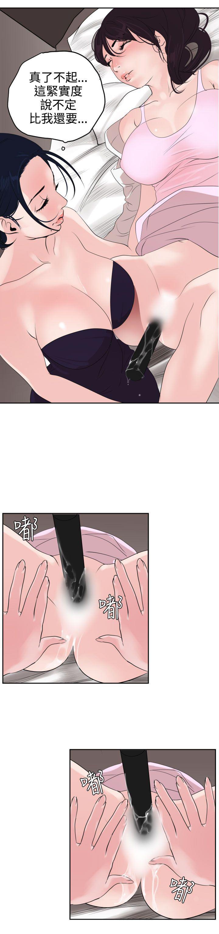 日本漫画大全翼乌全彩漫画大全韩漫全集-第13话无删减无遮挡章节图片 