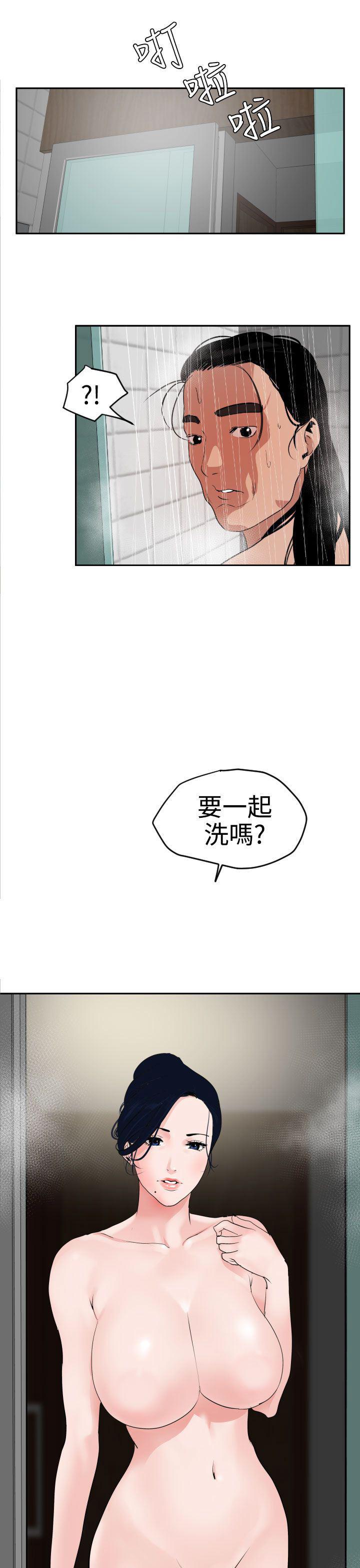 日本漫画大全翼乌全彩漫画大全韩漫全集-第13话无删减无遮挡章节图片 