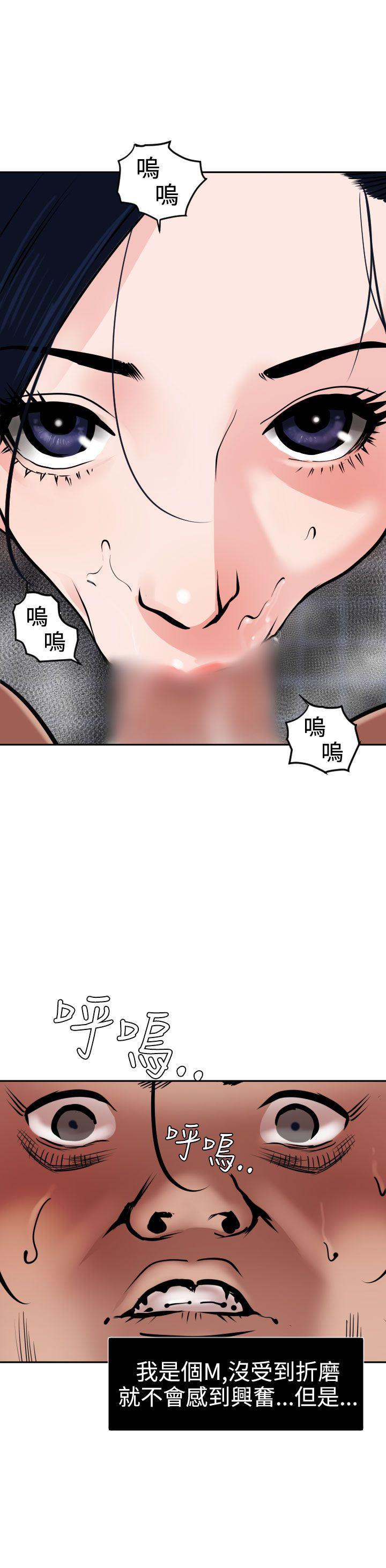日本漫画大全翼乌全彩漫画大全韩漫全集-第14话无删减无遮挡章节图片 