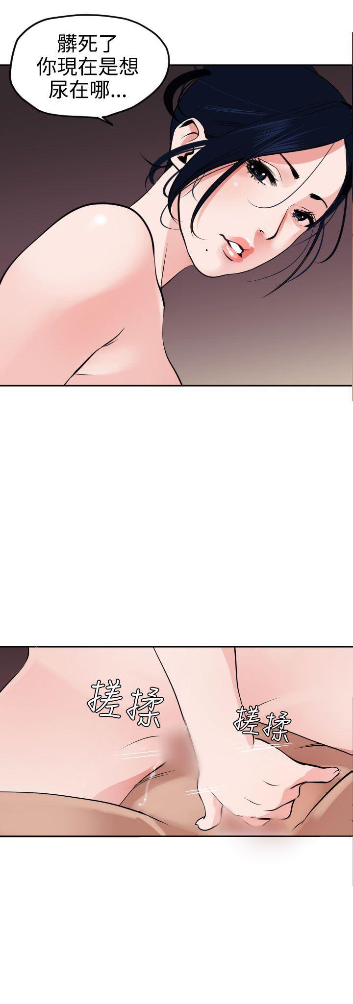 日本漫画大全翼乌全彩漫画大全韩漫全集-第14话无删减无遮挡章节图片 