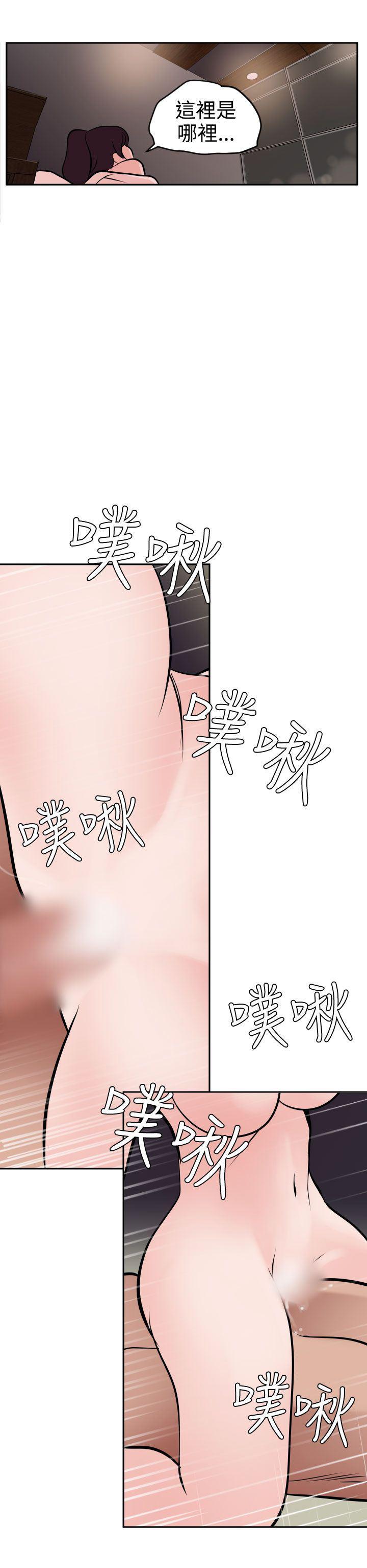 日本漫画大全翼乌全彩漫画大全韩漫全集-第14话无删减无遮挡章节图片 