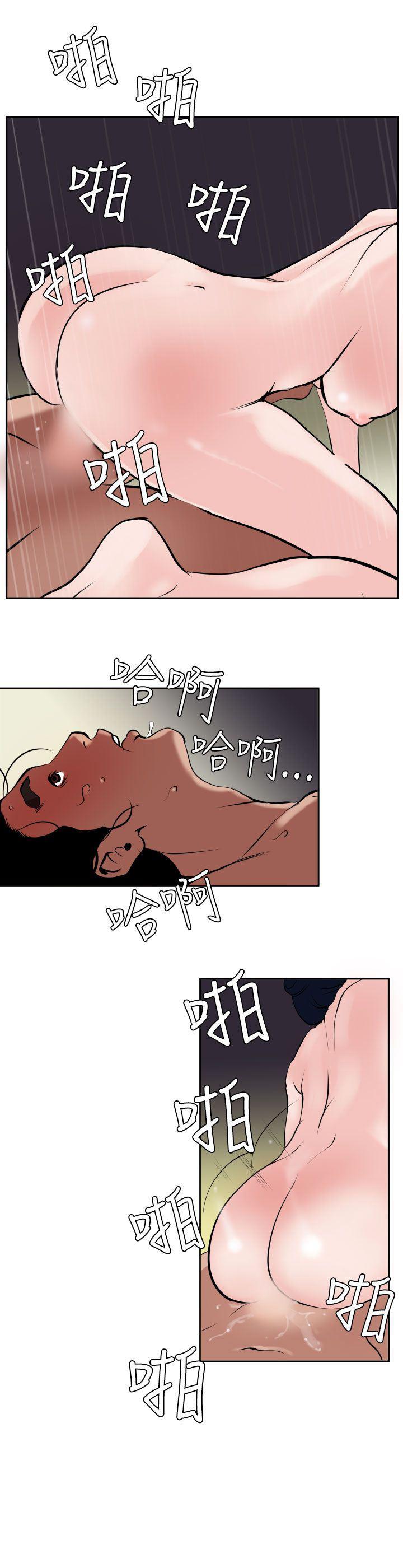 日本漫画大全翼乌全彩漫画大全韩漫全集-第14话无删减无遮挡章节图片 