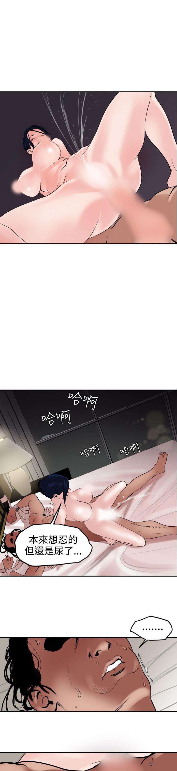 日本漫画大全翼乌全彩漫画大全韩漫全集-第14话无删减无遮挡章节图片 