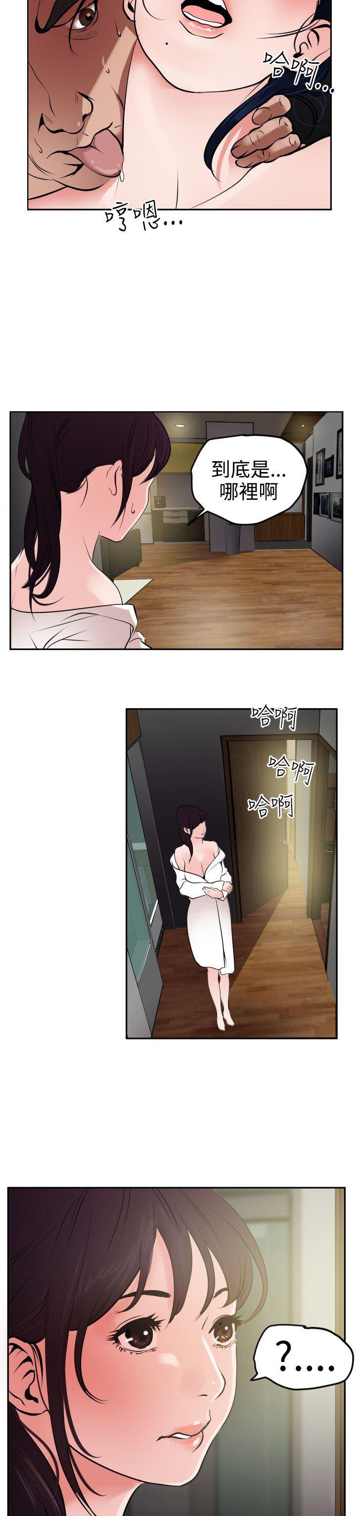 日本漫画大全翼乌全彩漫画大全韩漫全集-第14话无删减无遮挡章节图片 