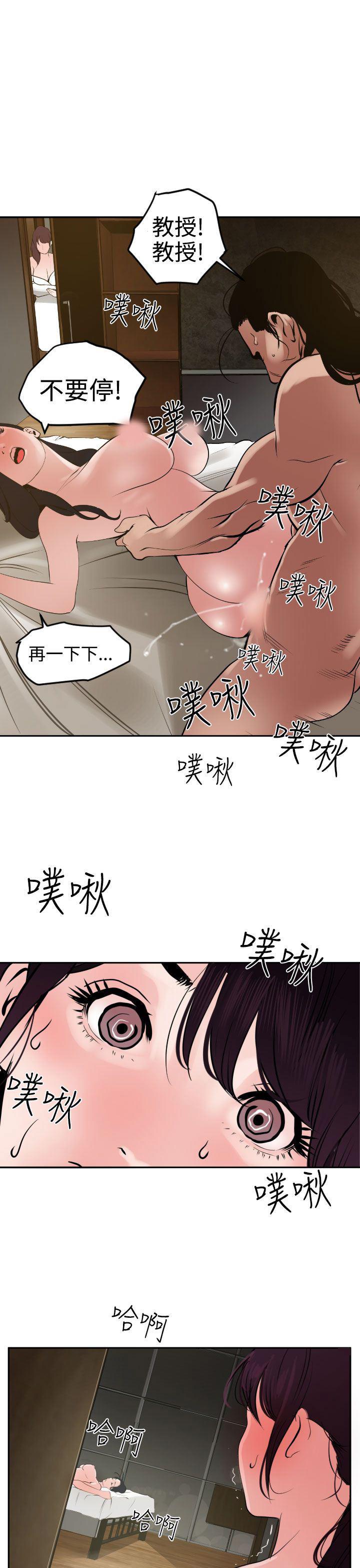 日本漫画大全翼乌全彩漫画大全韩漫全集-第14话无删减无遮挡章节图片 