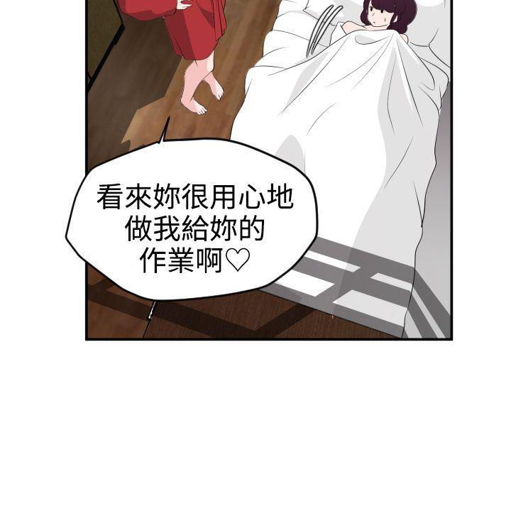 日本漫画大全翼乌全彩漫画大全韩漫全集-第15话无删减无遮挡章节图片 