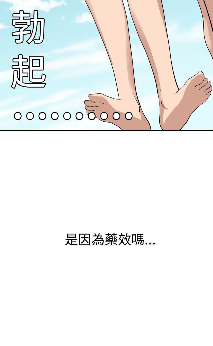 日本漫画大全翼乌全彩漫画大全韩漫全集-第16话无删减无遮挡章节图片 