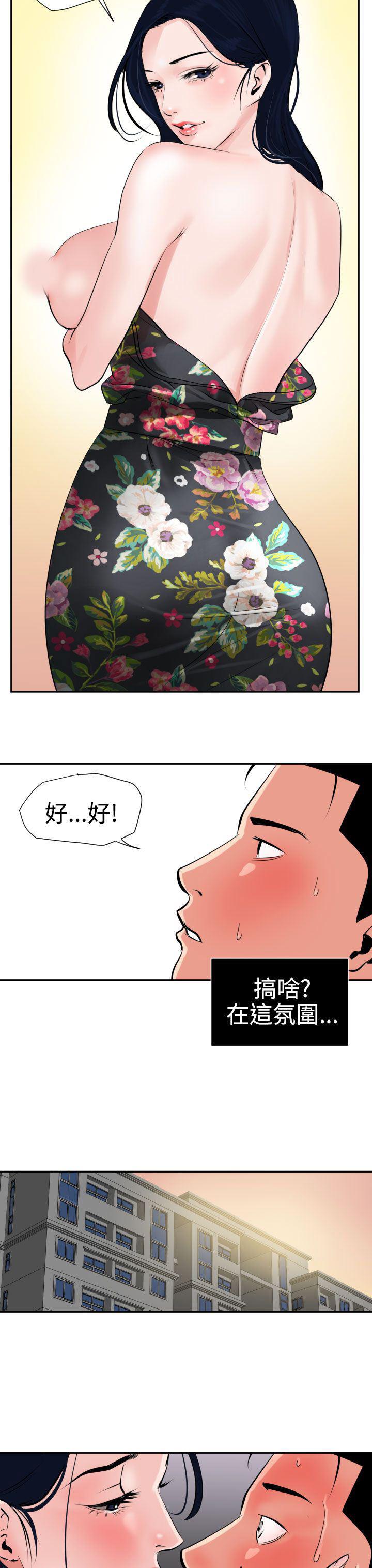日本漫画大全翼乌全彩漫画大全韩漫全集-第16话无删减无遮挡章节图片 