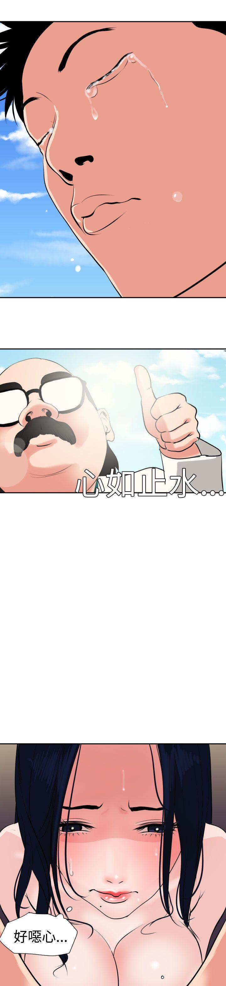 日本漫画大全翼乌全彩漫画大全韩漫全集-第16话无删减无遮挡章节图片 