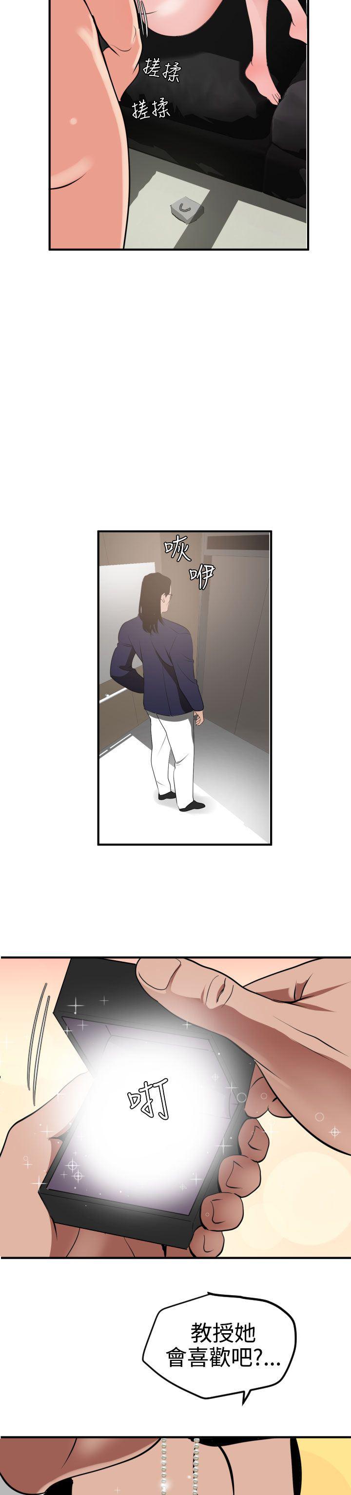 日本漫画大全翼乌全彩漫画大全韩漫全集-第17话无删减无遮挡章节图片 