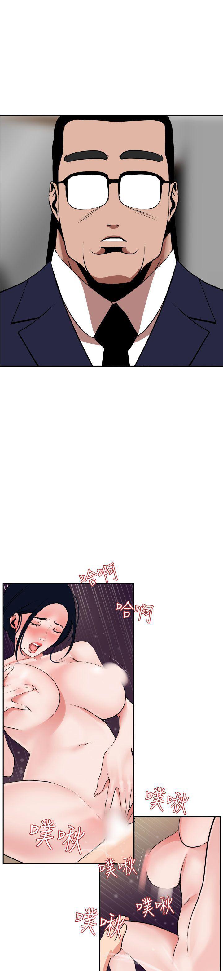 日本漫画大全翼乌全彩漫画大全韩漫全集-第17话无删减无遮挡章节图片 