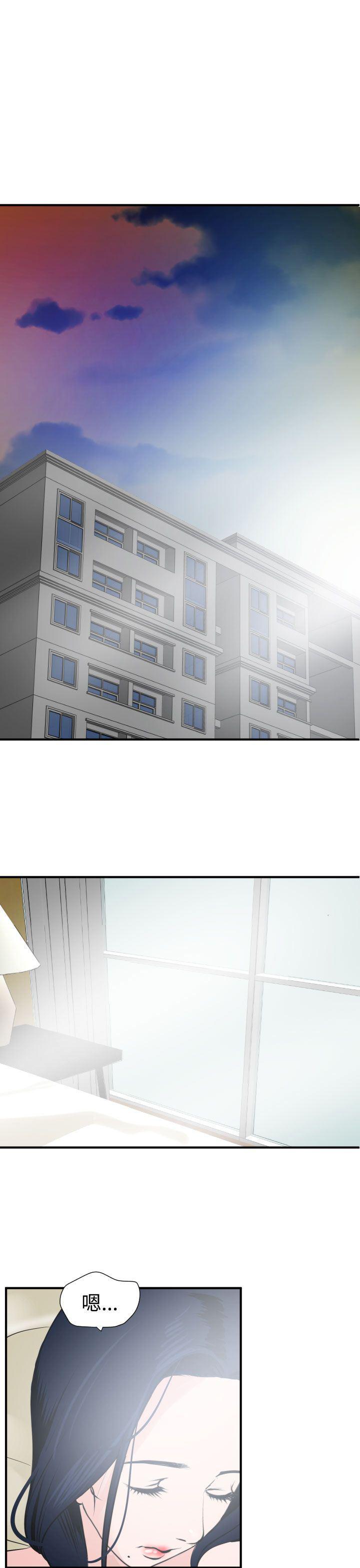 日本漫画大全翼乌全彩漫画大全韩漫全集-第19话无删减无遮挡章节图片 