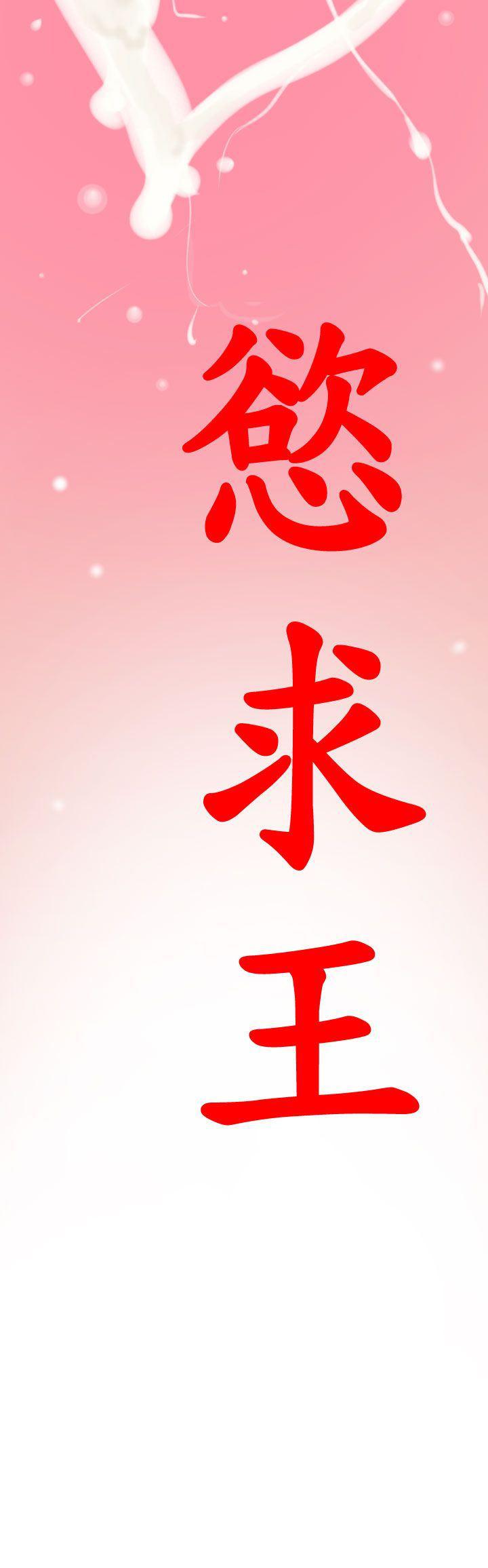 日本漫画大全翼乌全彩漫画大全韩漫全集-第19话无删减无遮挡章节图片 