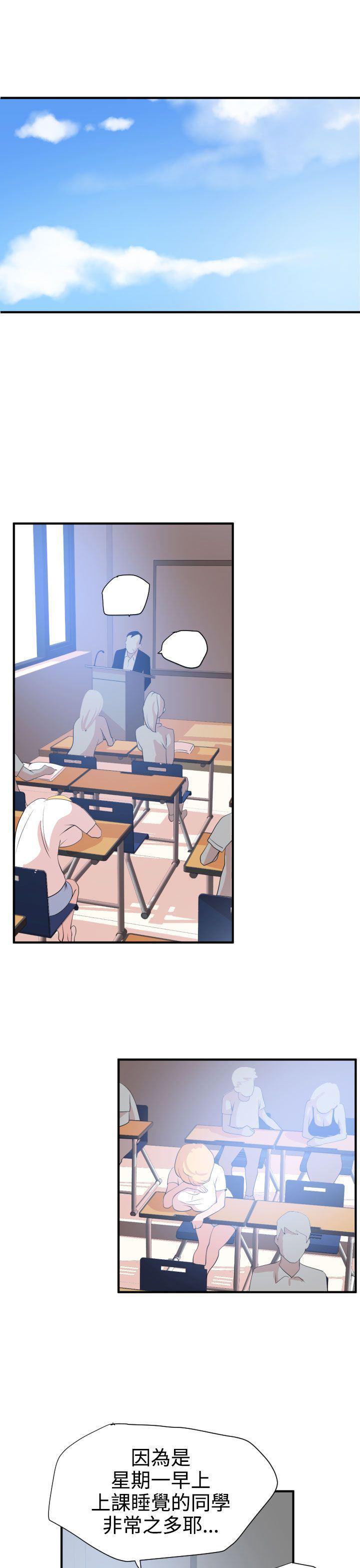 日本漫画大全翼乌全彩漫画大全韩漫全集-第19话无删减无遮挡章节图片 