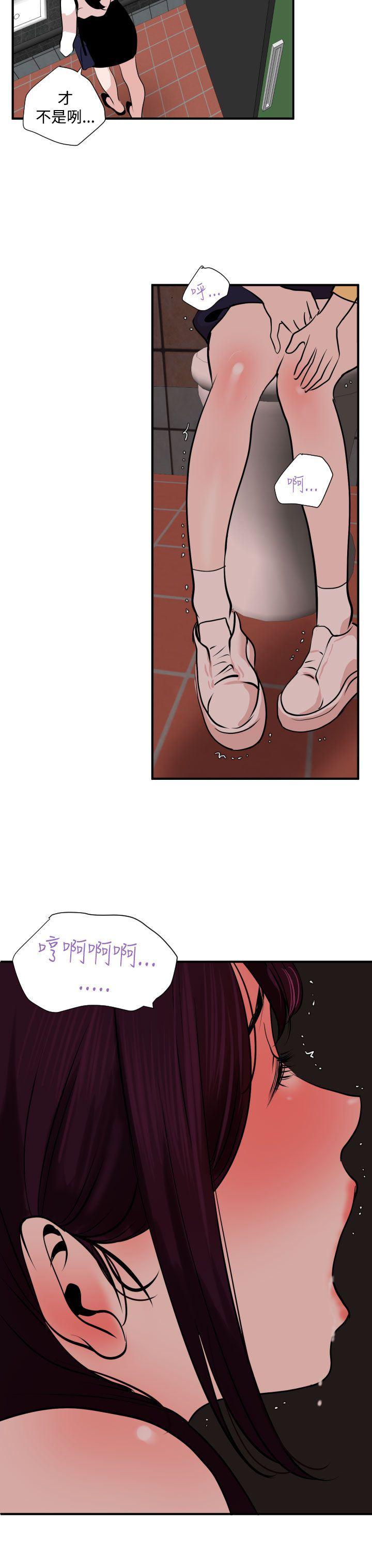 日本漫画大全翼乌全彩漫画大全韩漫全集-第19话无删减无遮挡章节图片 