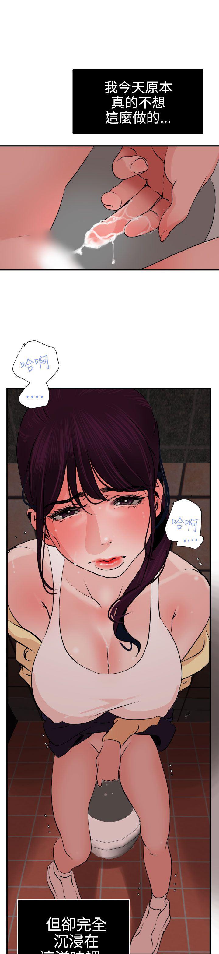 日本漫画大全翼乌全彩漫画大全韩漫全集-第19话无删减无遮挡章节图片 