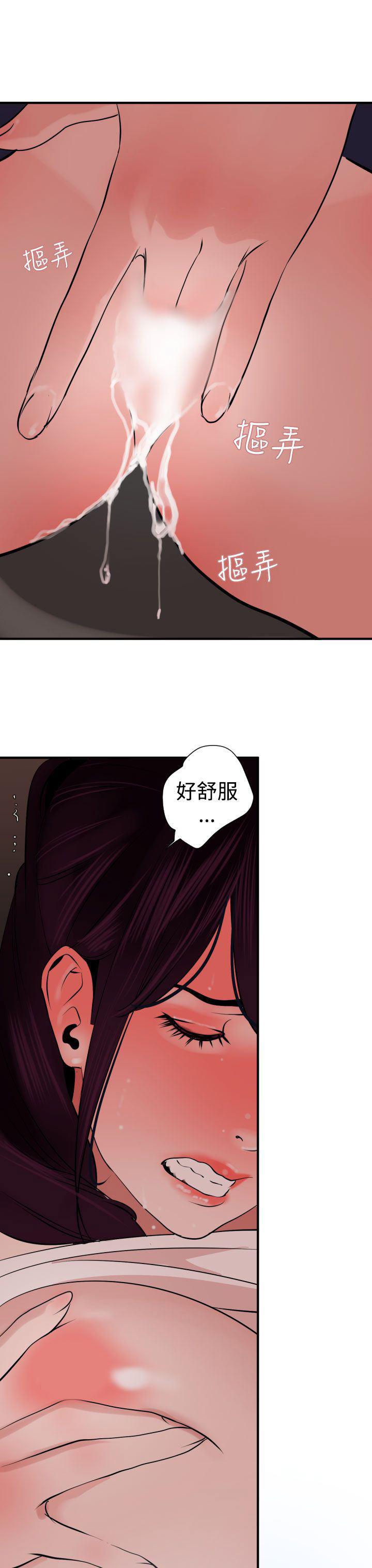 日本漫画大全翼乌全彩漫画大全韩漫全集-第19话无删减无遮挡章节图片 