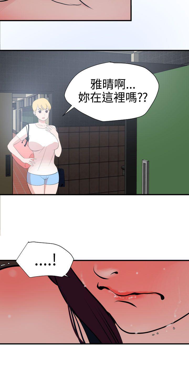 日本漫画大全翼乌全彩漫画大全韩漫全集-第19话无删减无遮挡章节图片 