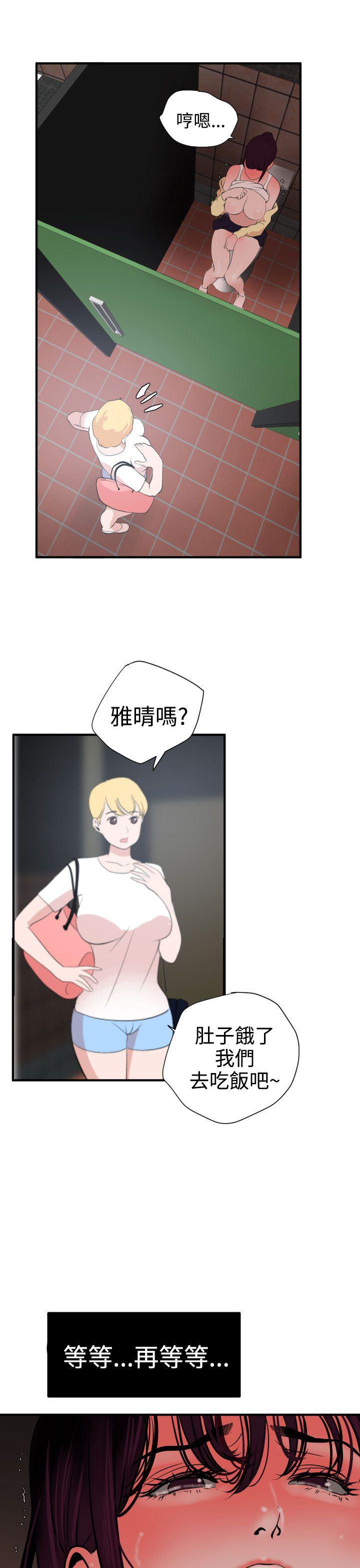 日本漫画大全翼乌全彩漫画大全韩漫全集-第19话无删减无遮挡章节图片 