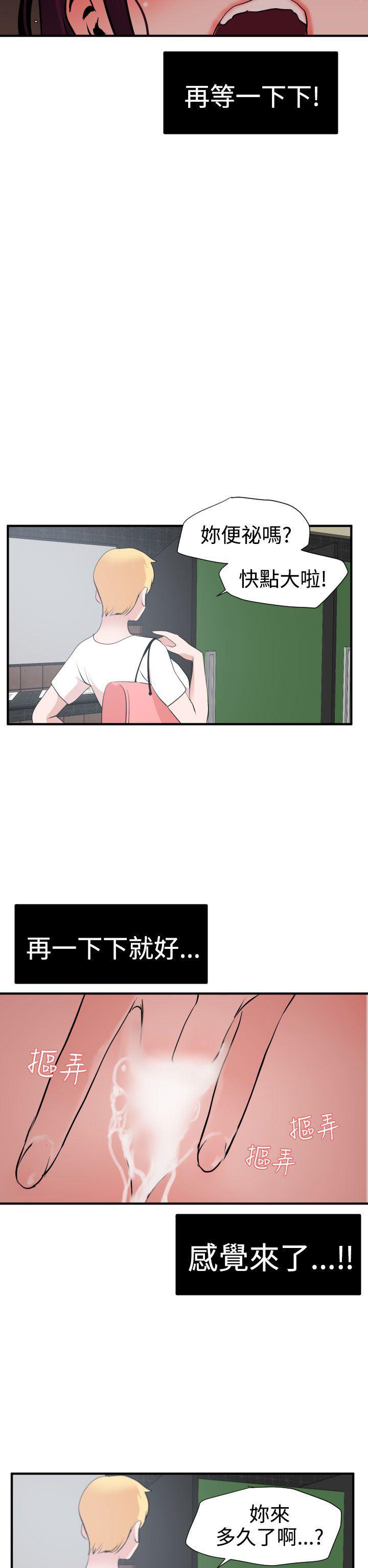 日本漫画大全翼乌全彩漫画大全韩漫全集-第19话无删减无遮挡章节图片 