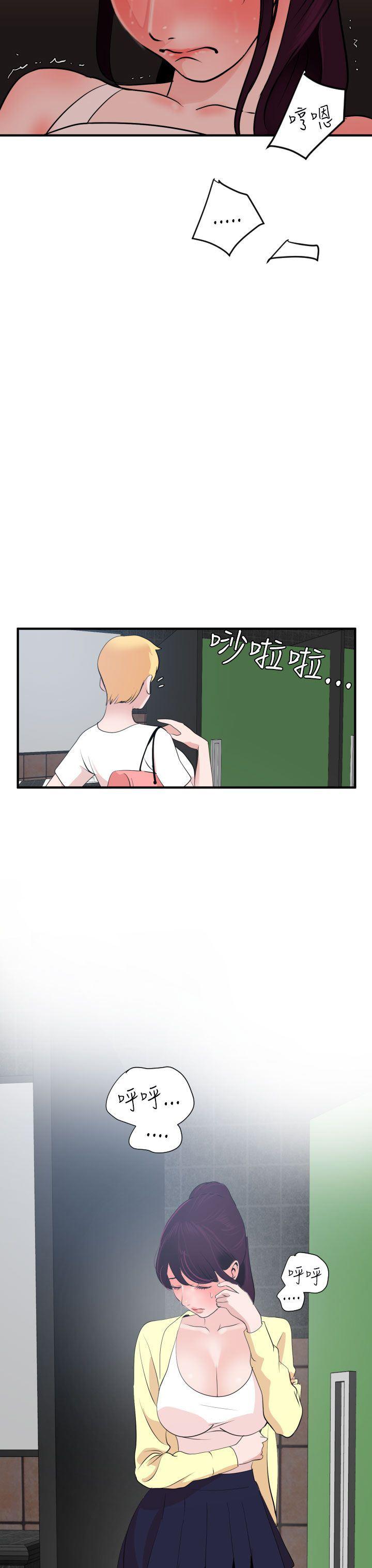 日本漫画大全翼乌全彩漫画大全韩漫全集-第19话无删减无遮挡章节图片 