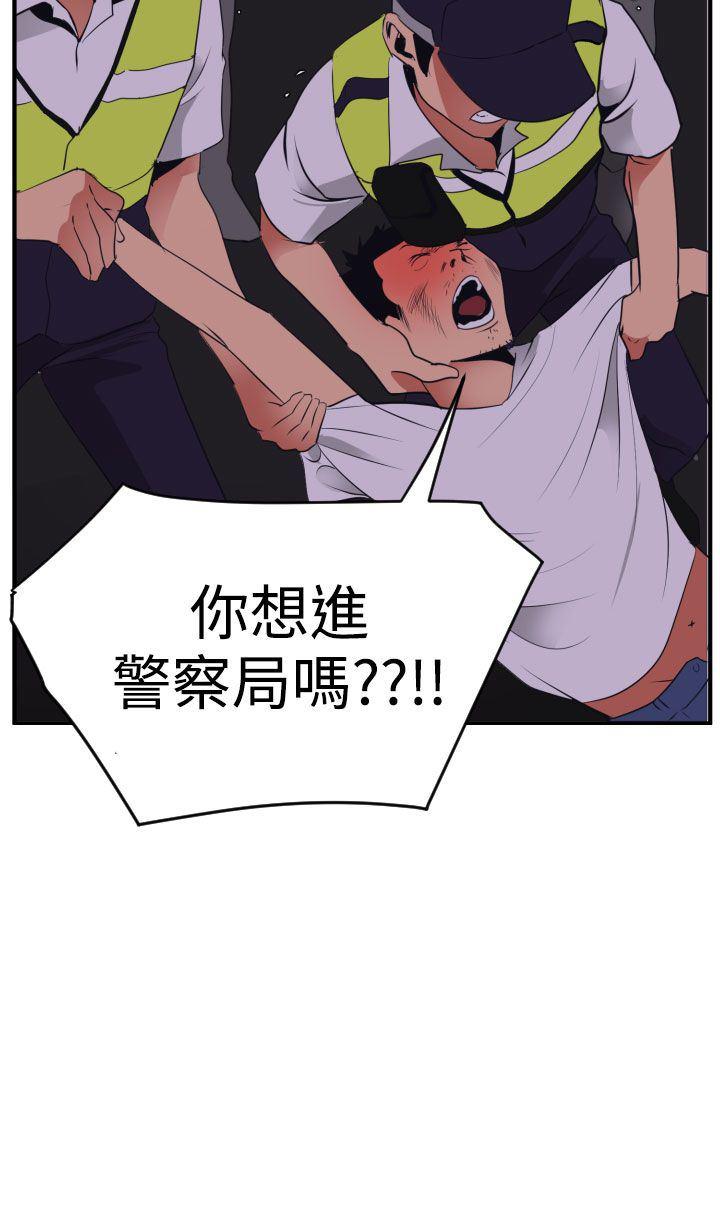 日本漫画大全翼乌全彩漫画大全韩漫全集-第21话无删减无遮挡章节图片 