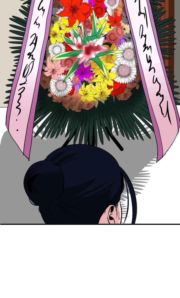 日本漫画大全翼乌全彩漫画大全韩漫全集-第21话无删减无遮挡章节图片 