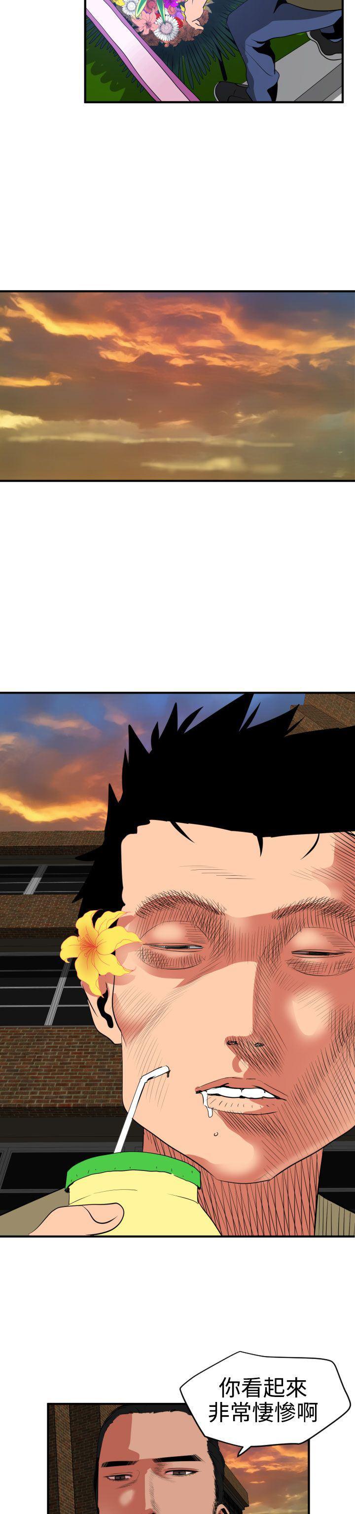 日本漫画大全翼乌全彩漫画大全韩漫全集-第21话无删减无遮挡章节图片 