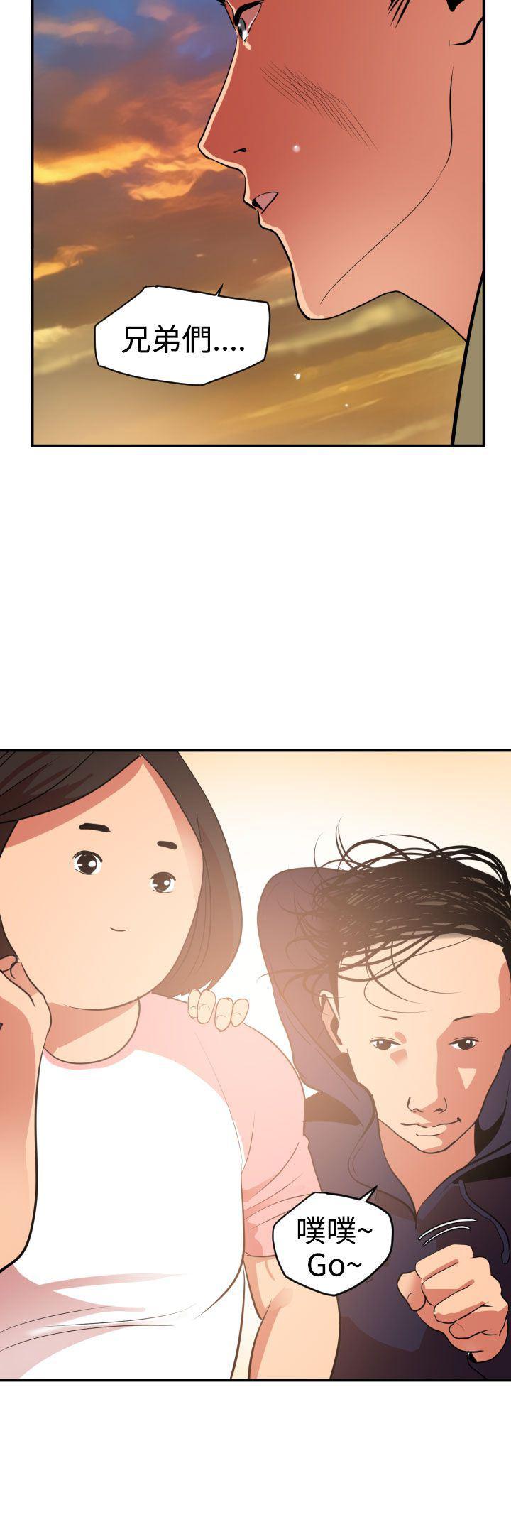 日本漫画大全翼乌全彩漫画大全韩漫全集-第21话无删减无遮挡章节图片 