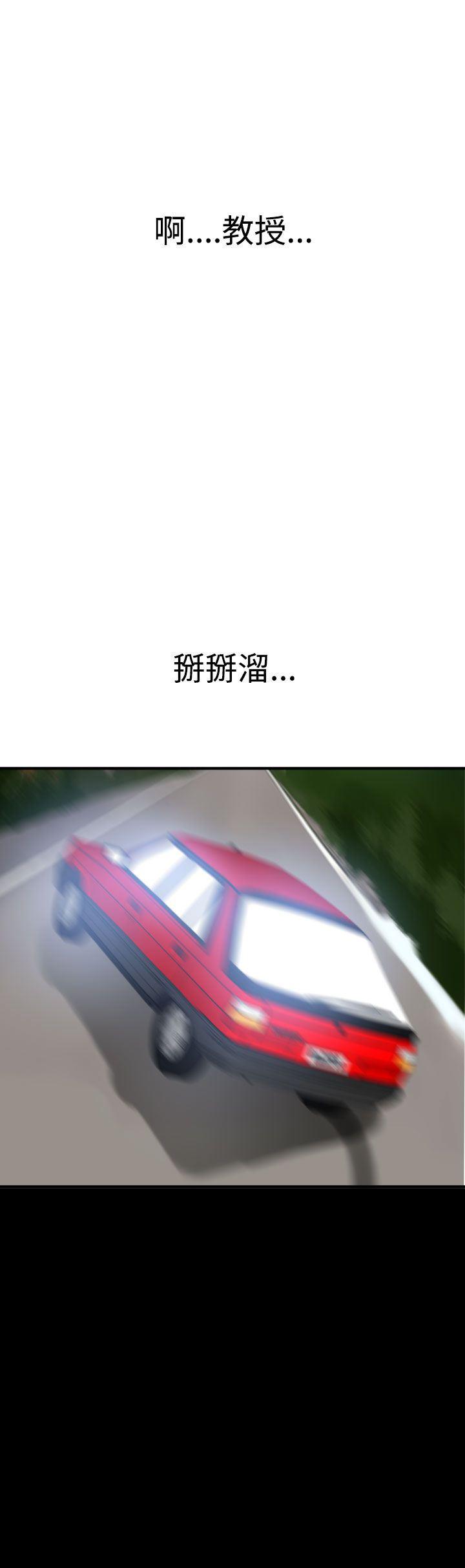 日本漫画大全翼乌全彩漫画大全韩漫全集-第22话无删减无遮挡章节图片 