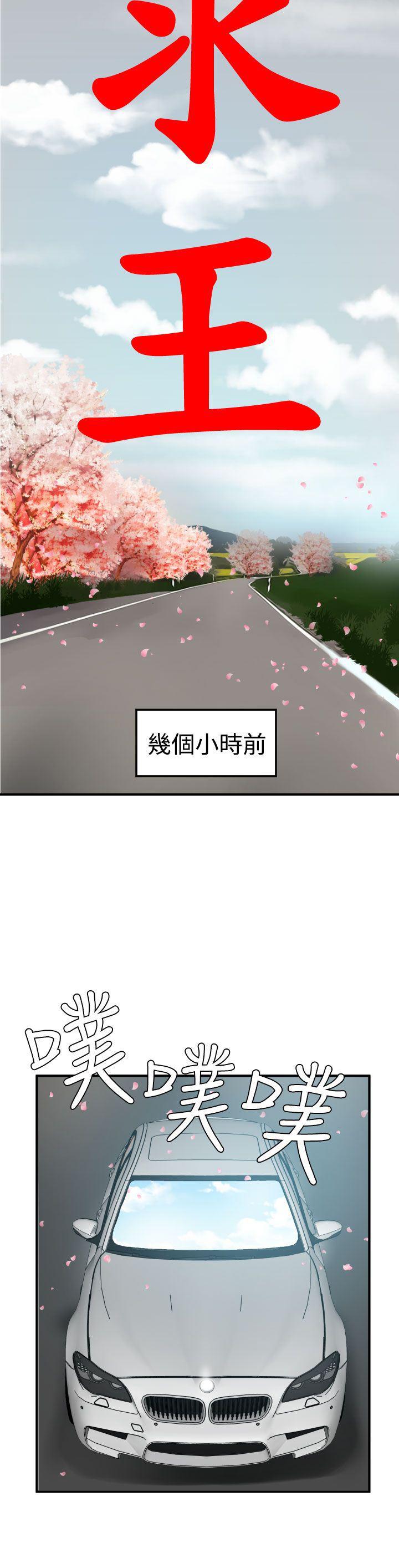 日本漫画大全翼乌全彩漫画大全韩漫全集-第22话无删减无遮挡章节图片 
