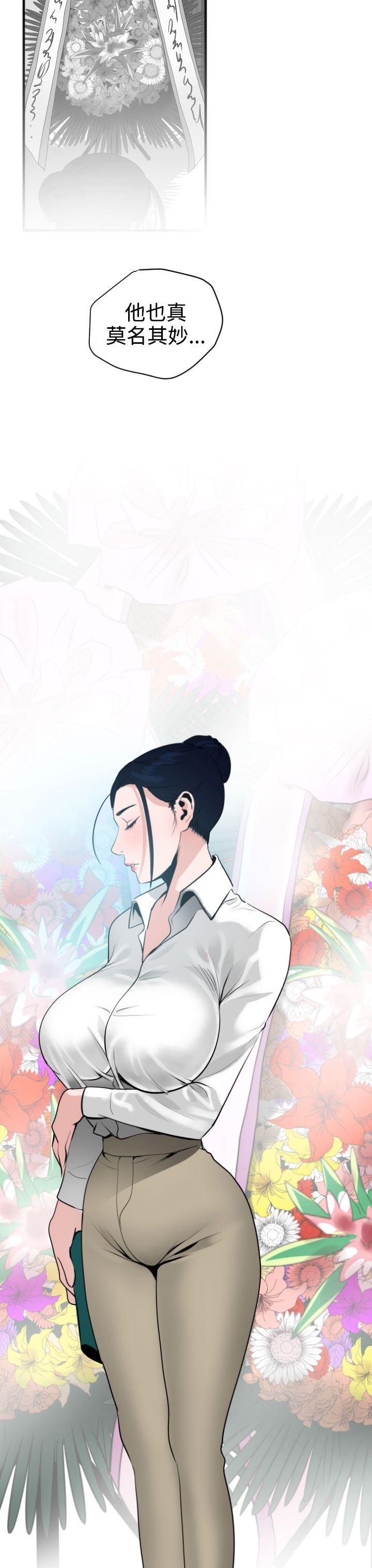 日本漫画大全翼乌全彩漫画大全韩漫全集-第22话无删减无遮挡章节图片 