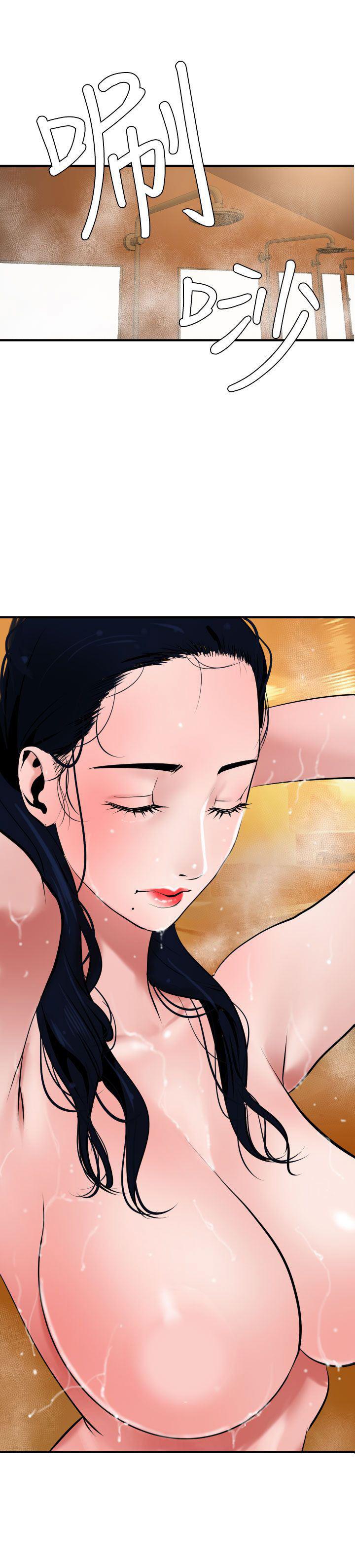 日本漫画大全翼乌全彩漫画大全韩漫全集-第22话无删减无遮挡章节图片 