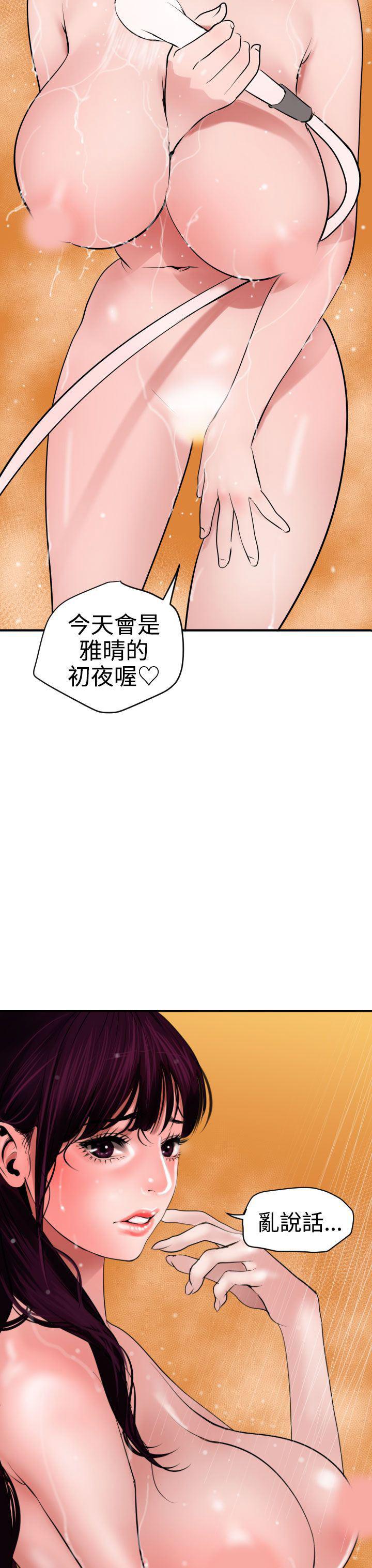 日本漫画大全翼乌全彩漫画大全韩漫全集-第22话无删减无遮挡章节图片 