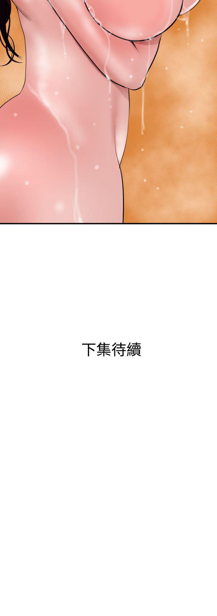 日本漫画大全翼乌全彩漫画大全韩漫全集-第22话无删减无遮挡章节图片 