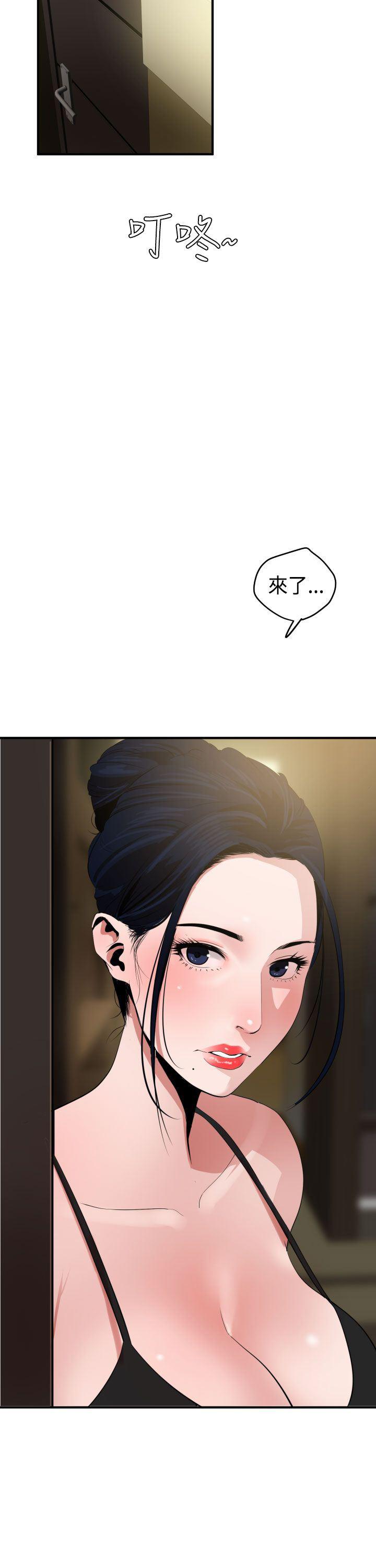 日本漫画大全翼乌全彩漫画大全韩漫全集-第23话无删减无遮挡章节图片 