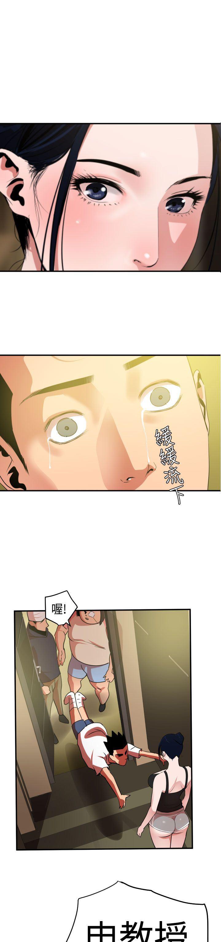 日本漫画大全翼乌全彩漫画大全韩漫全集-第23话无删减无遮挡章节图片 
