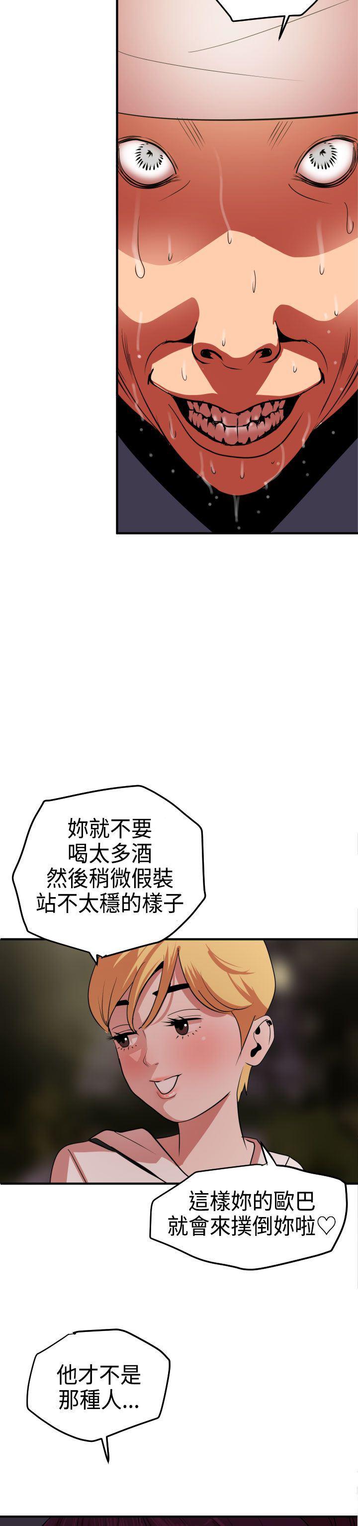 日本漫画大全翼乌全彩漫画大全韩漫全集-第23话无删减无遮挡章节图片 