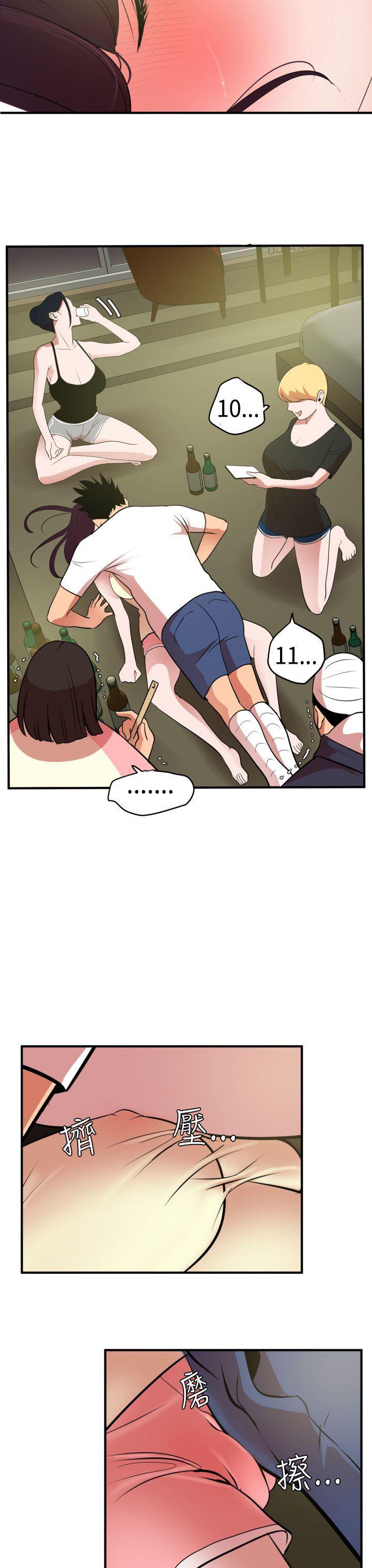 日本漫画大全翼乌全彩漫画大全韩漫全集-第23话无删减无遮挡章节图片 